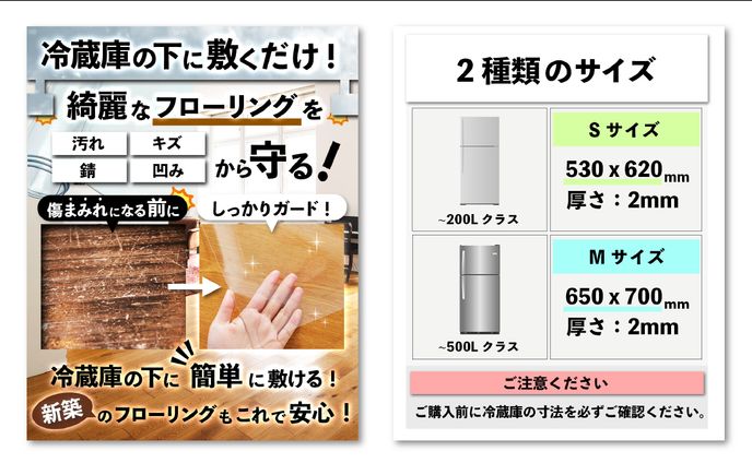EC商品画像（Amazon）PVCマット