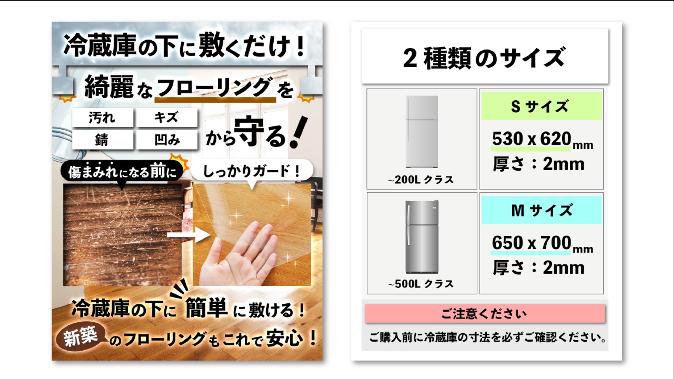 EC商品画像（Amazon）PVCマット-1