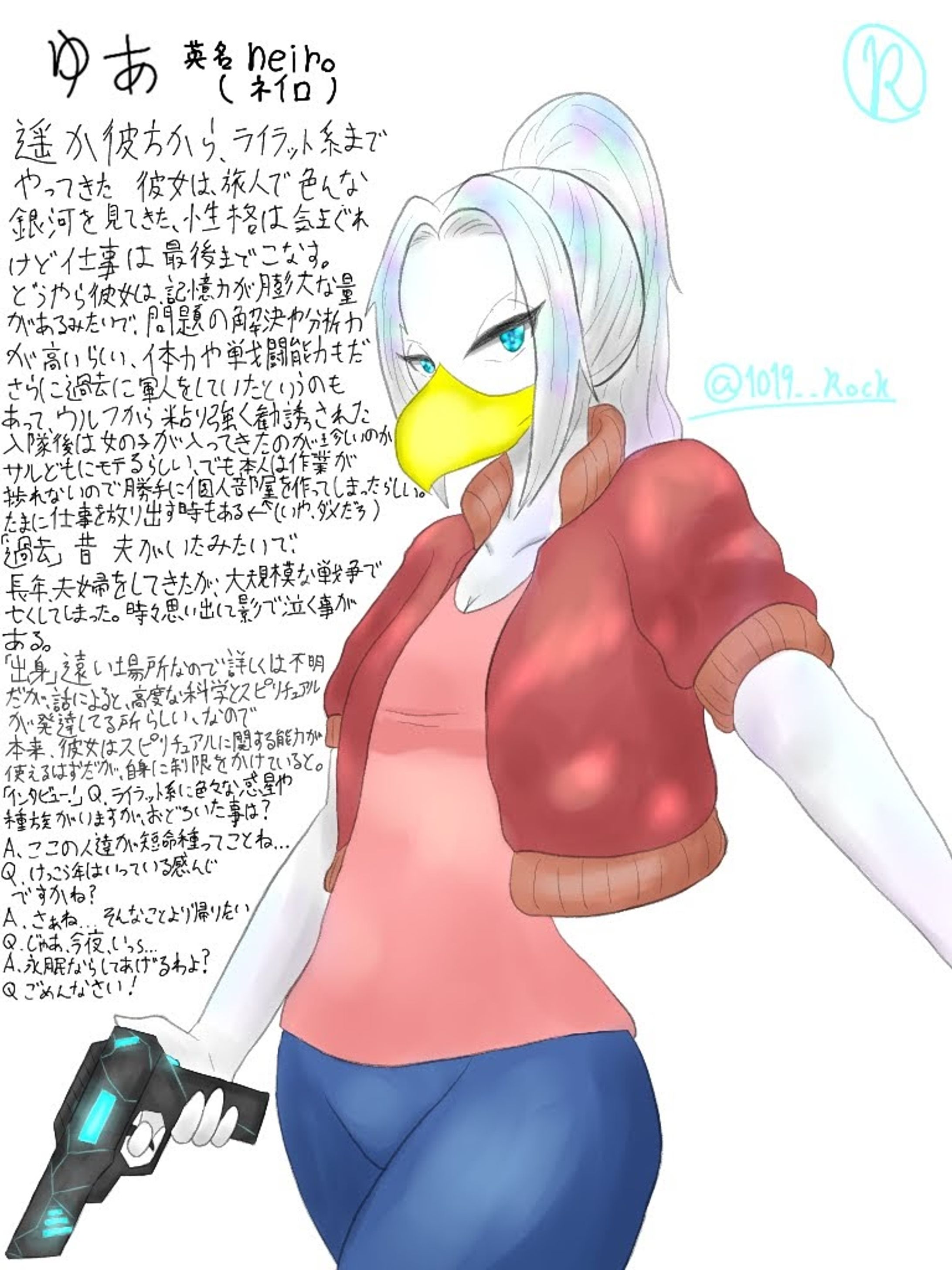 スタフォオリキャラ プロフィール-1