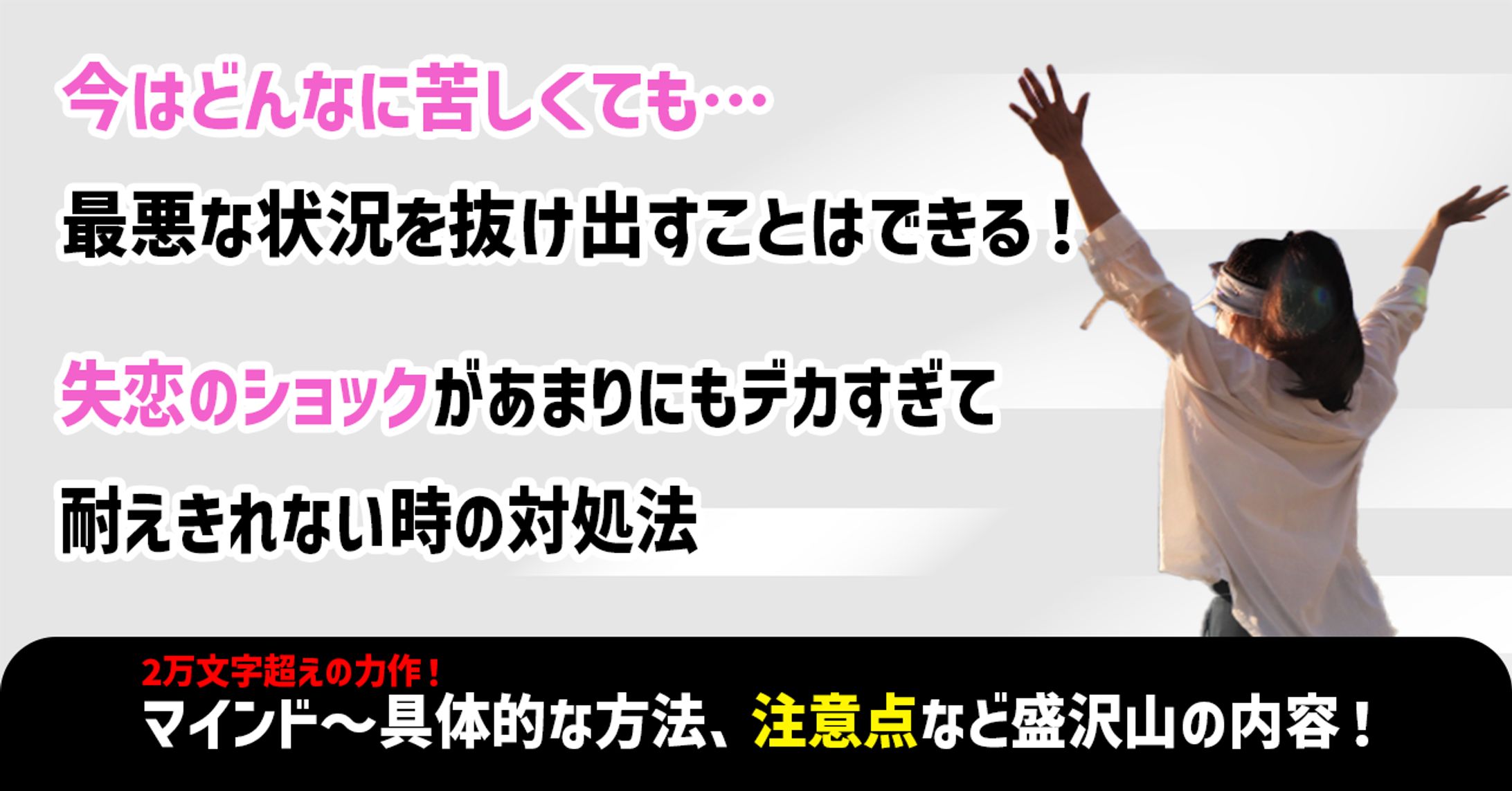 サムネ3-1