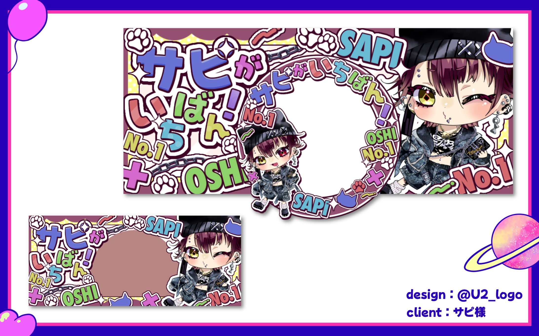 サピ様/アイコンリング＆IRIAMヘッダー-1