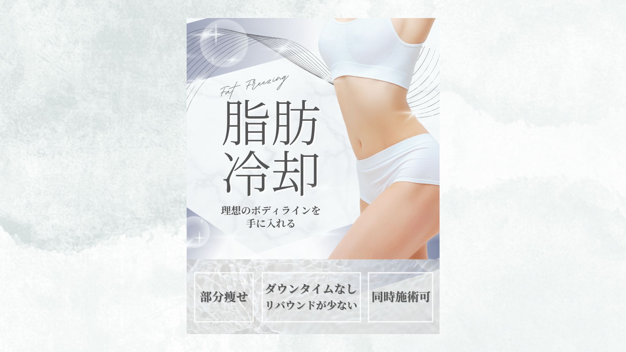 エステサロンのメニュー紹介-1