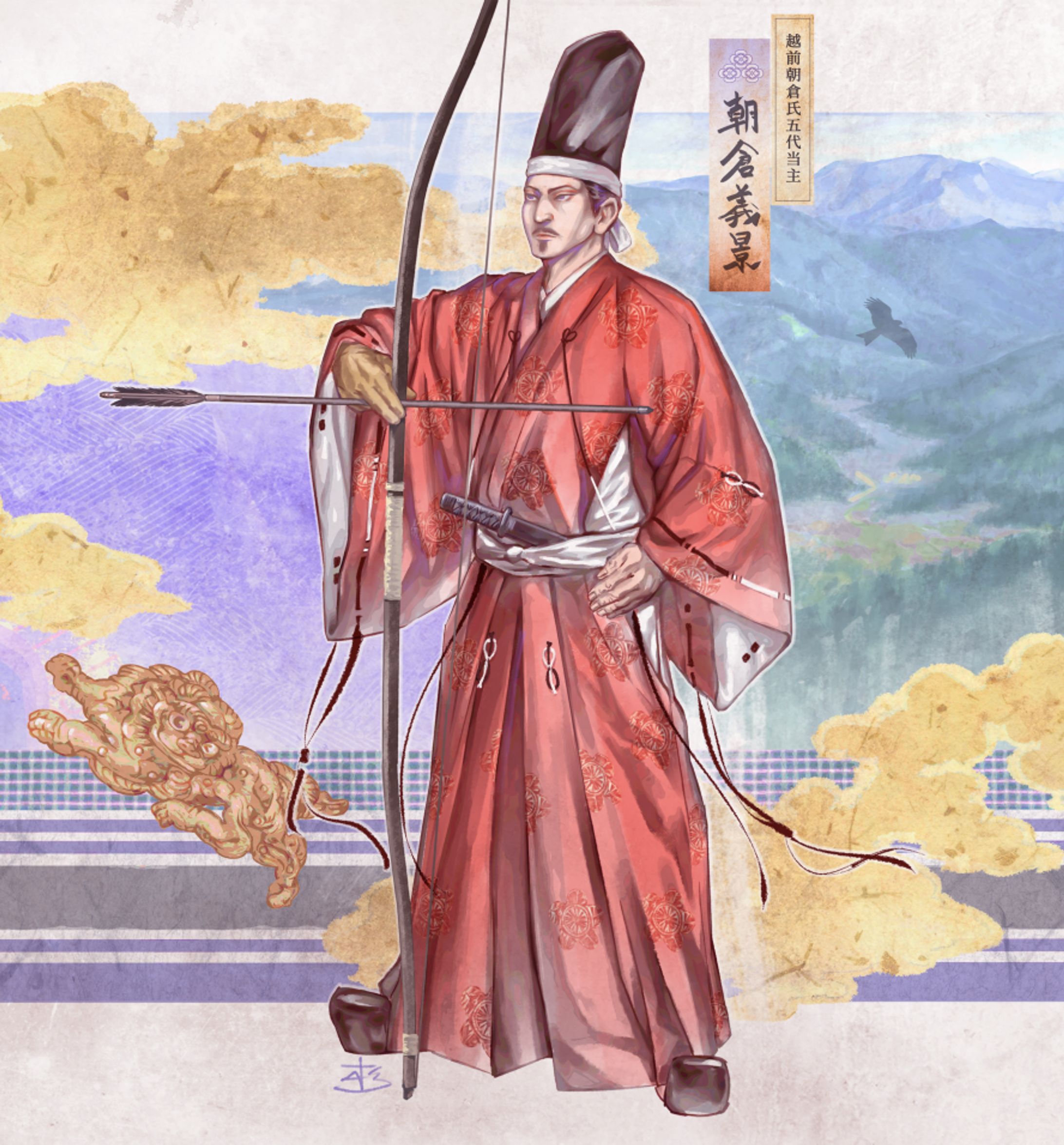 戦国大名：朝倉義景-1