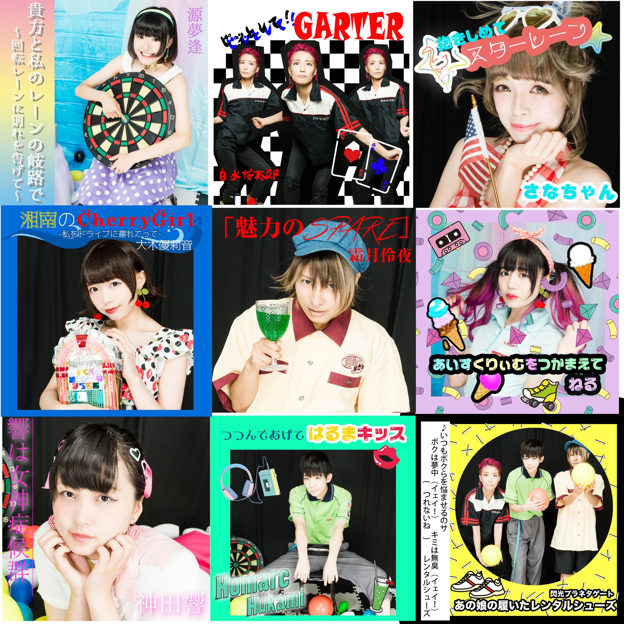 アイドル特典(デザイン・編集)-1