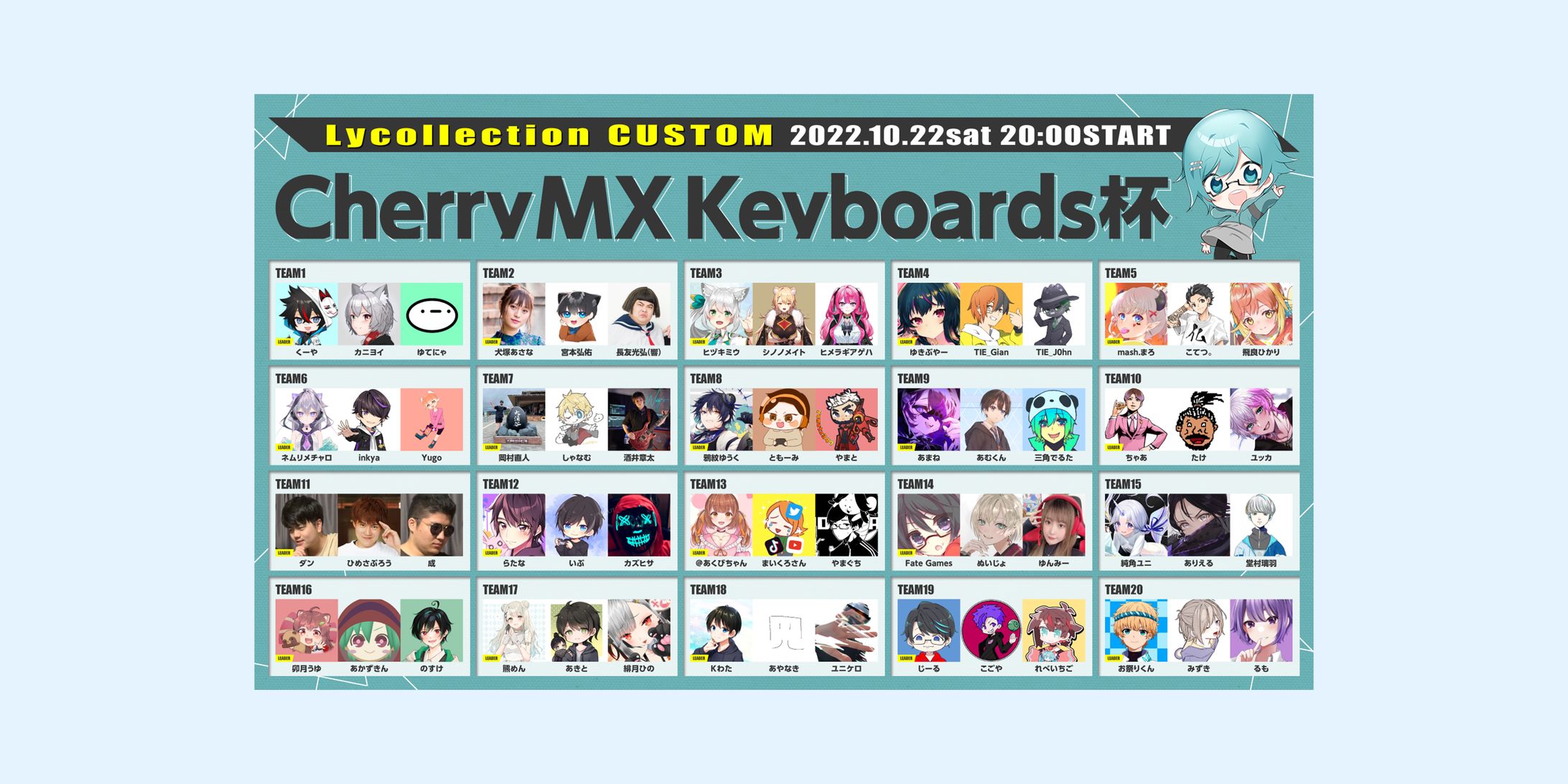 Lycollection様 イベント用画像制作-1