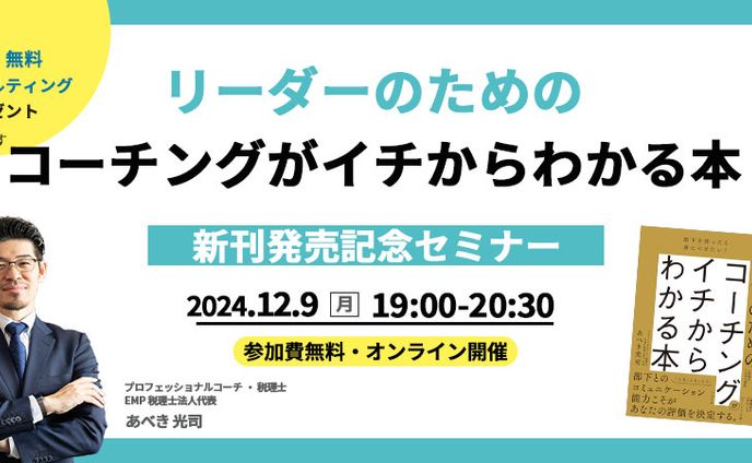 seminar　banner