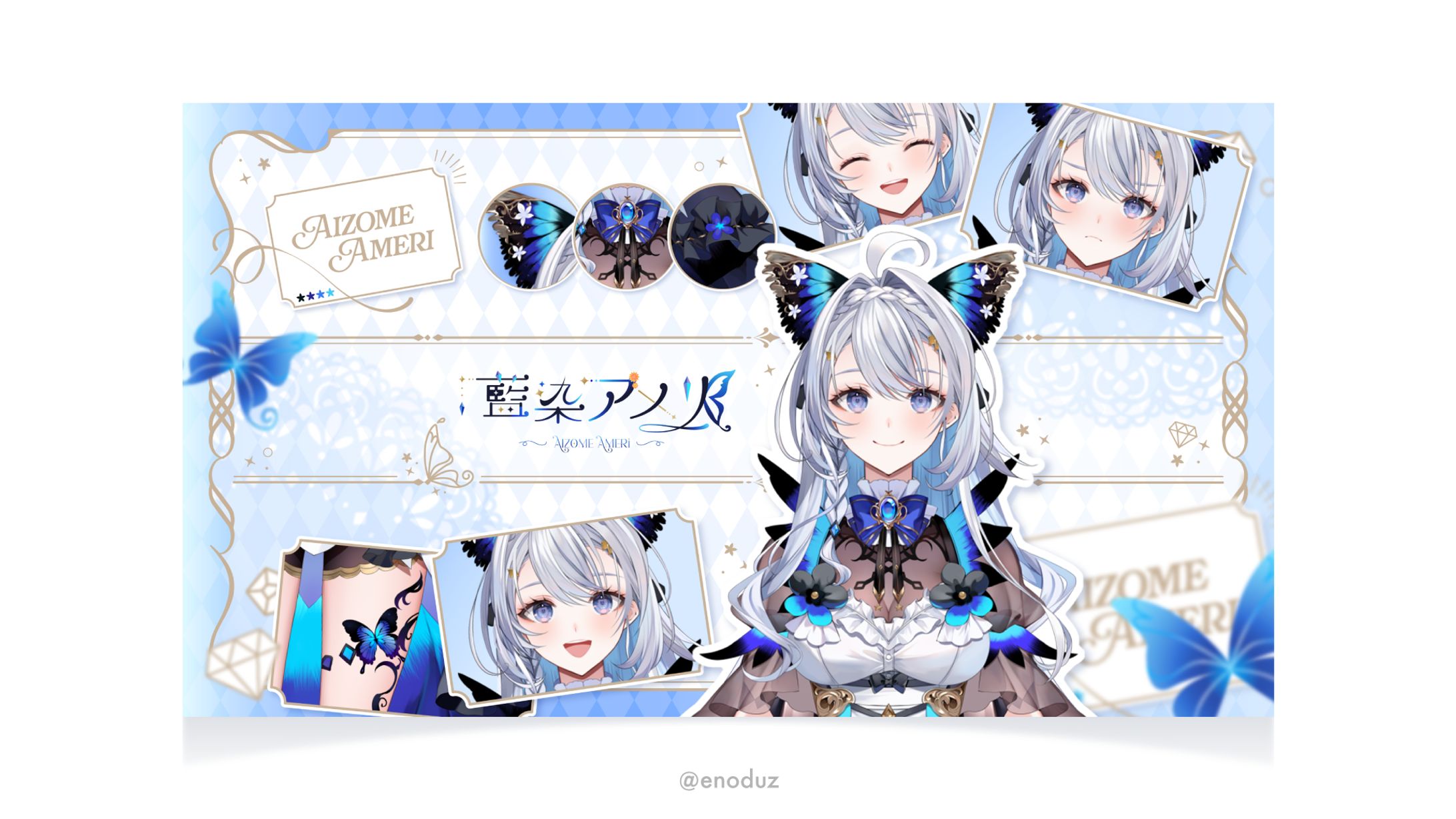 藍染アメリ様 / チャンネルアート-1