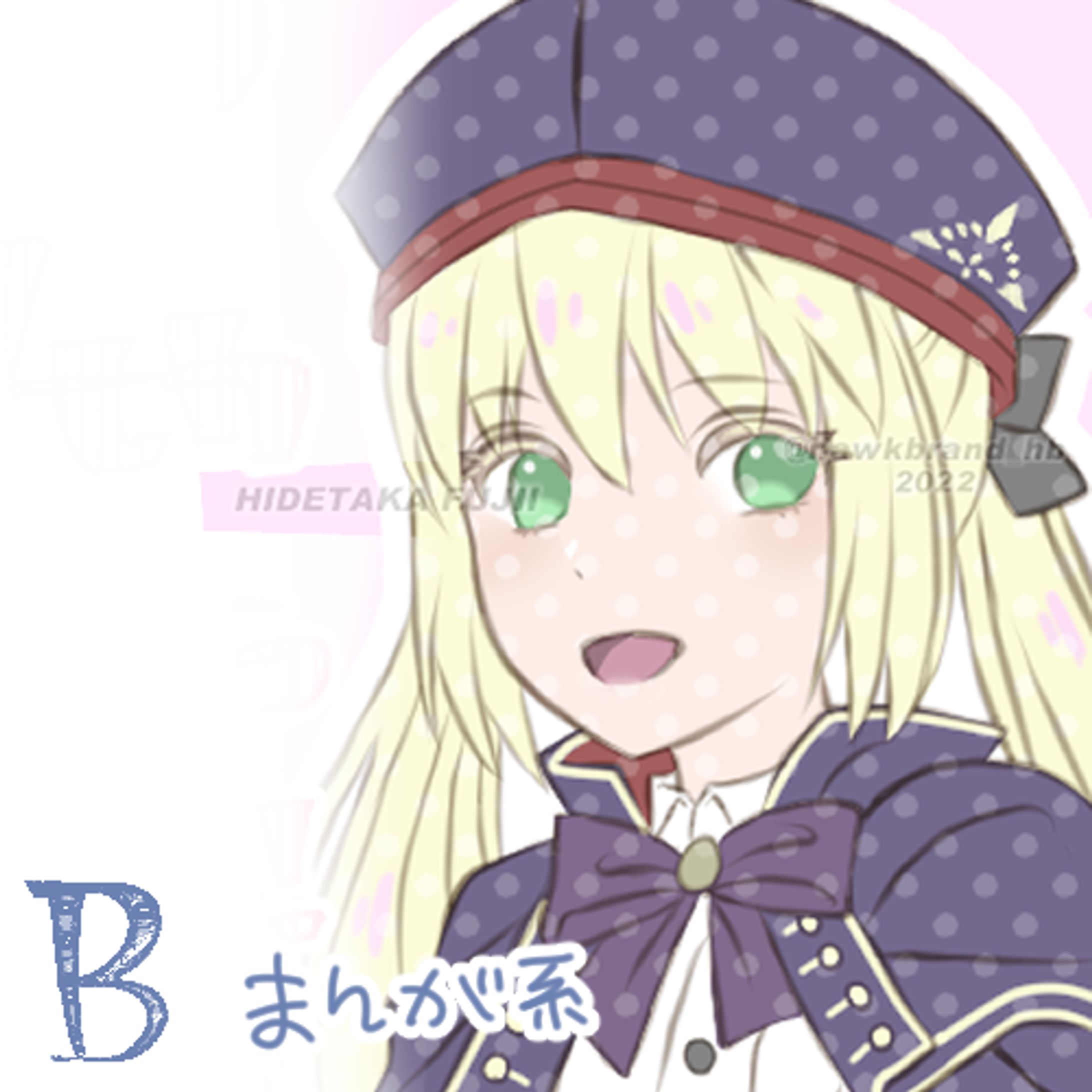 絵柄サンプルB-1