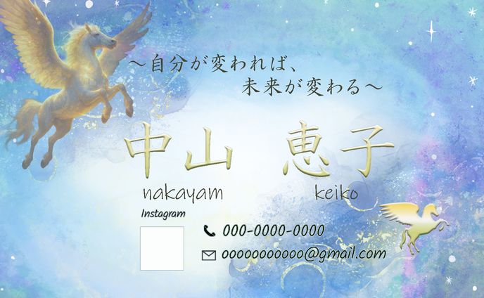 名刺＿スピリチュアル編