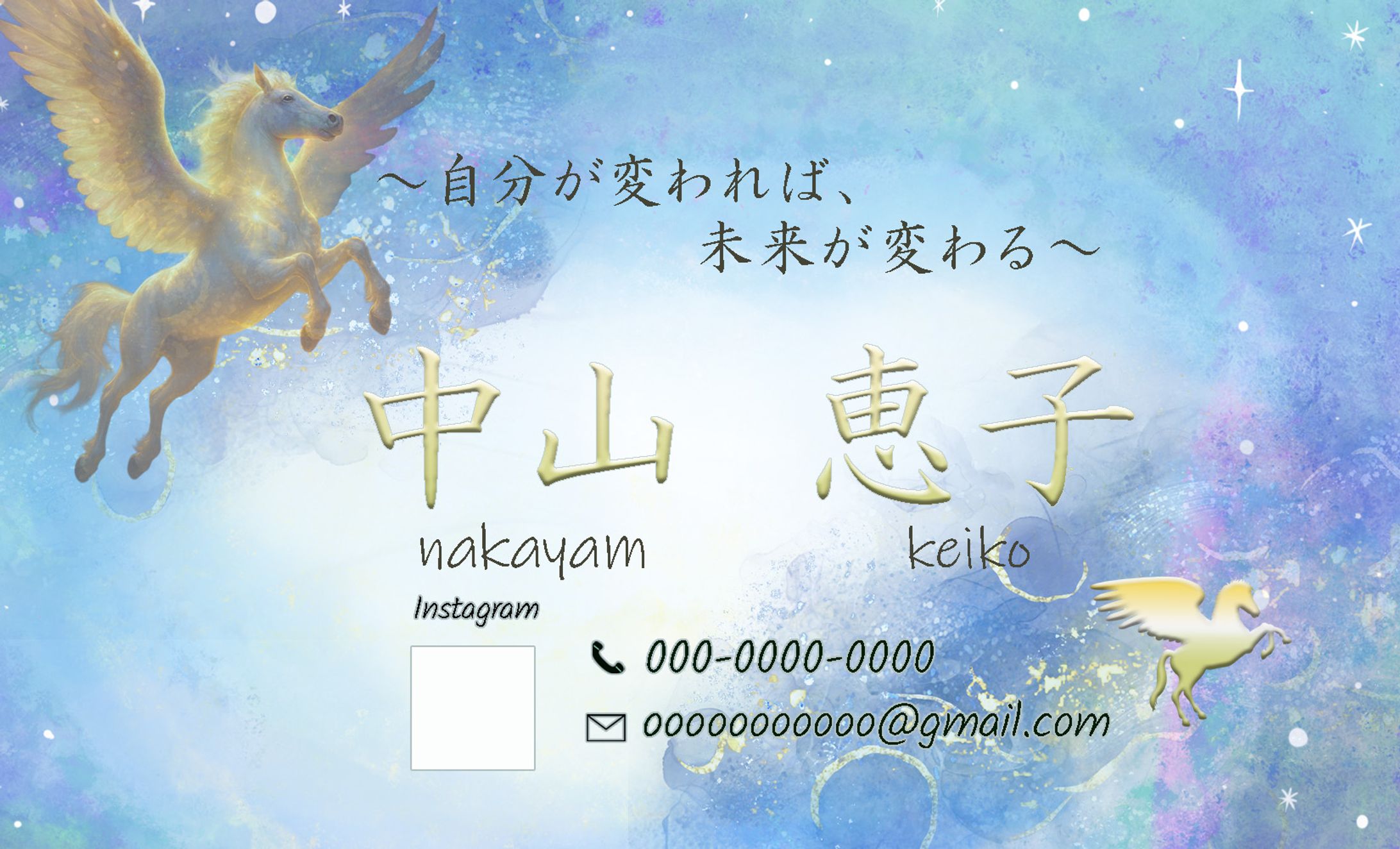 名刺＿スピリチュアル編-1