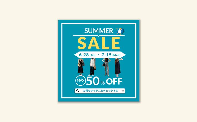 夏服セールのバナー