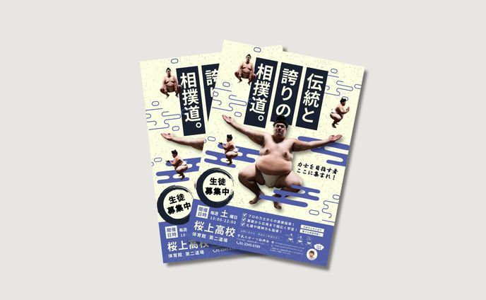 デザイナー、イラストレーター、sns画像