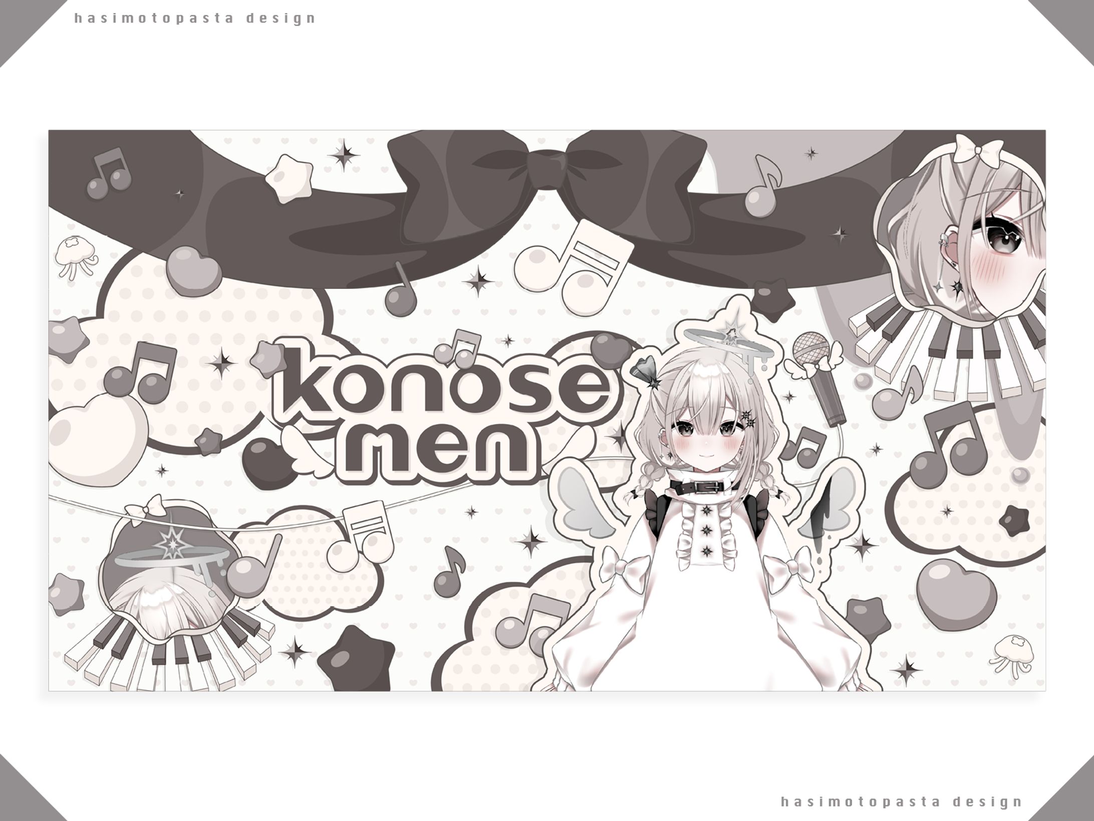 心星めん様 チャンネルアート-1