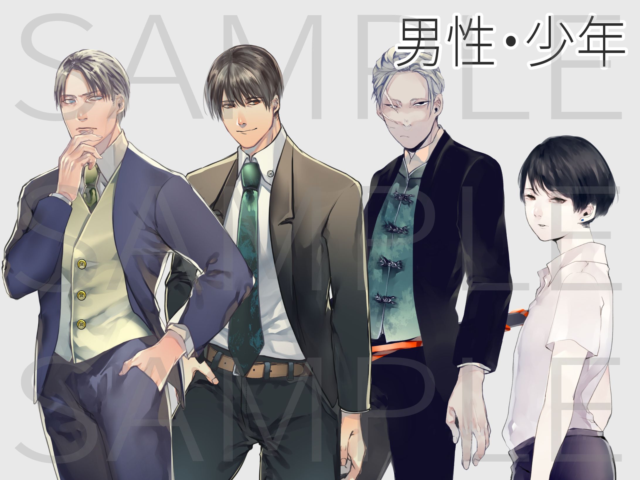 立ち絵ＳＡＭＰＬＥ（男性）-1