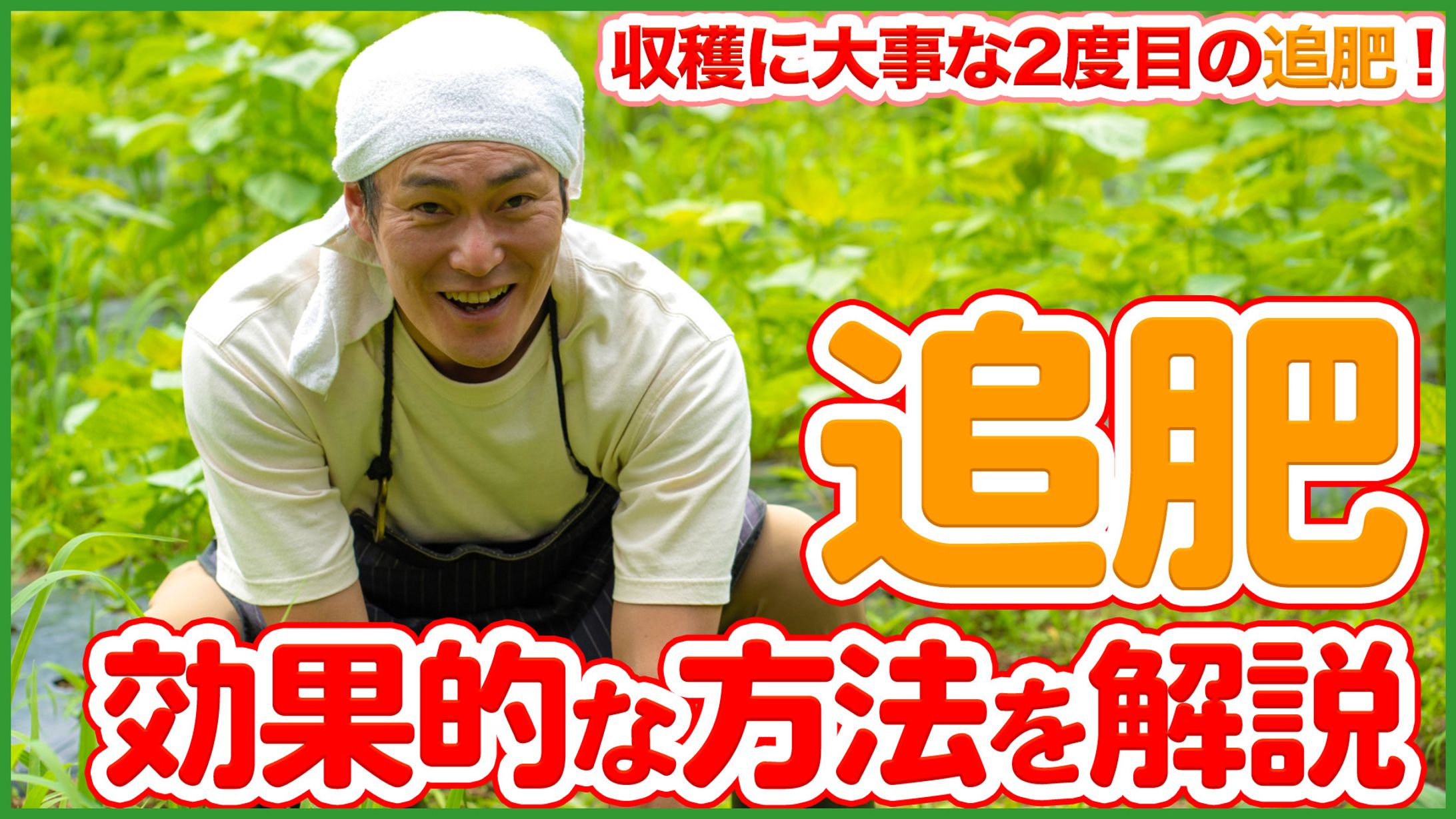 サムネイル【ビジネス系】-1