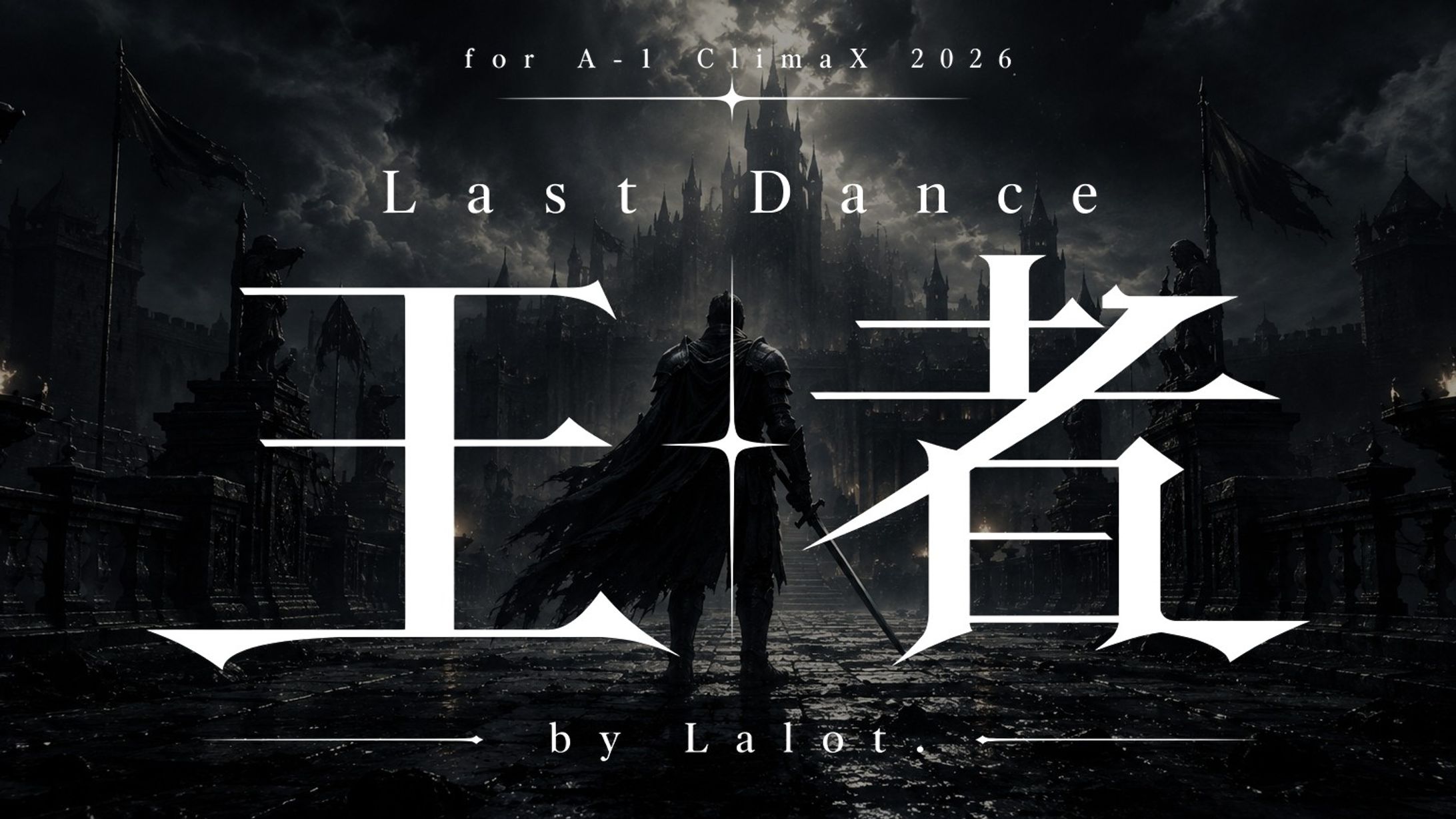 BMS大会「A-1 ClimaX 2025」参加-1