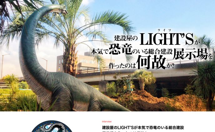 lights-2005.com/lightspark