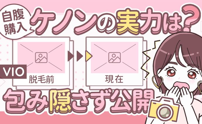 ブログアイキャッチ