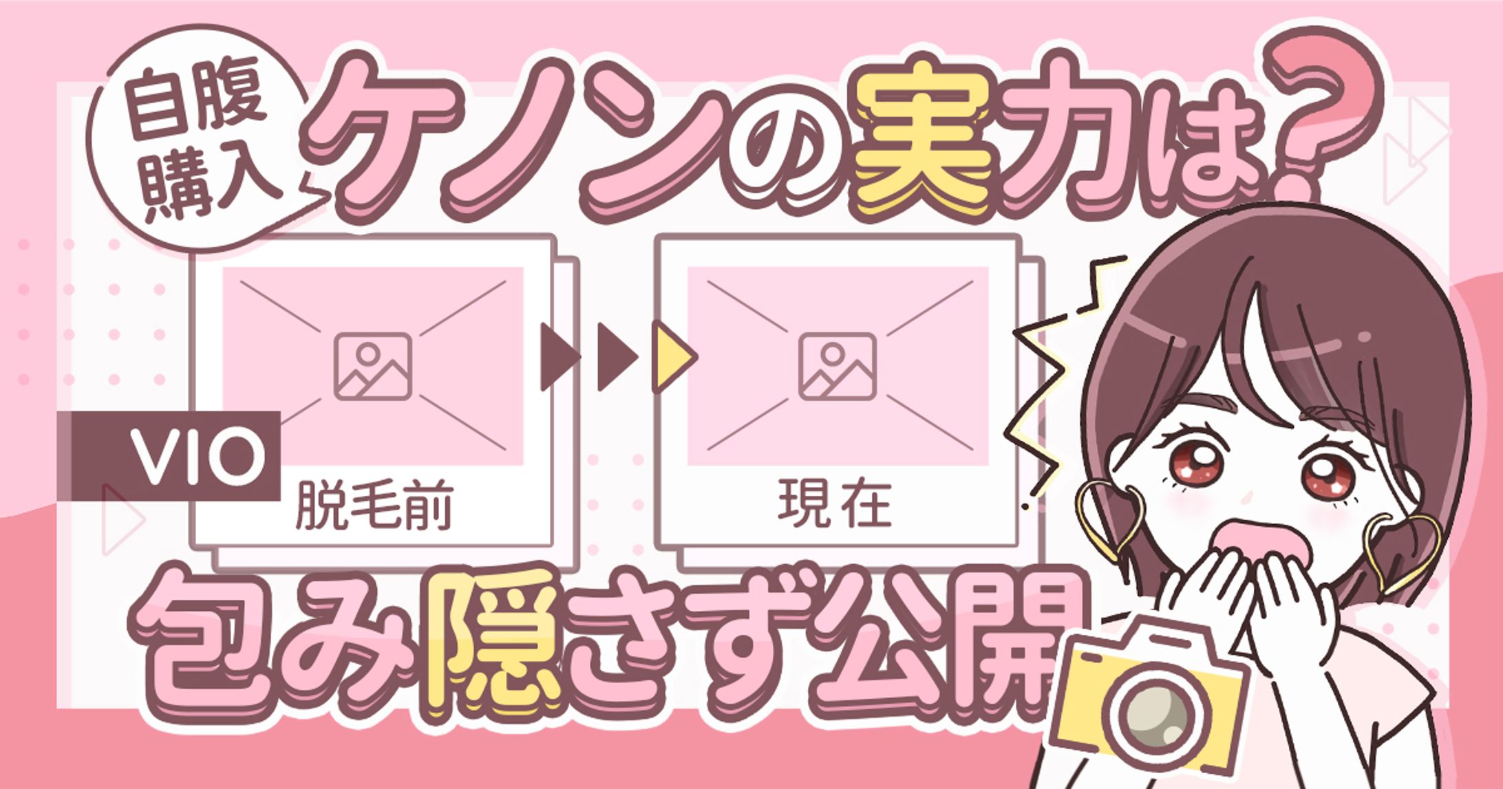 ブログアイキャッチ-1