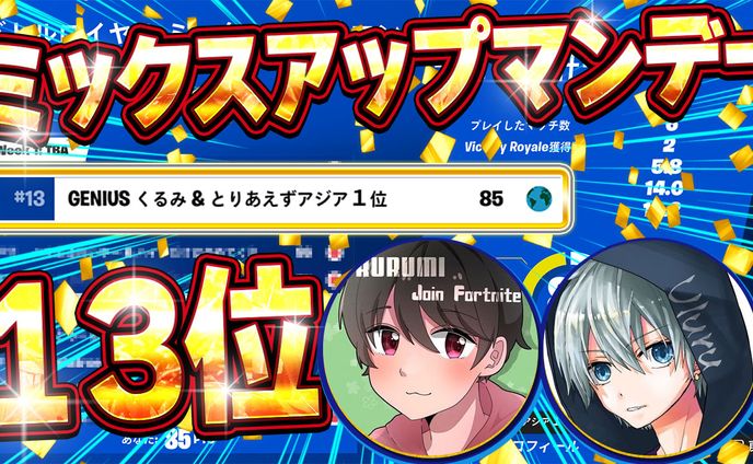 ぬいぐるみ、ご依頼サムネイル