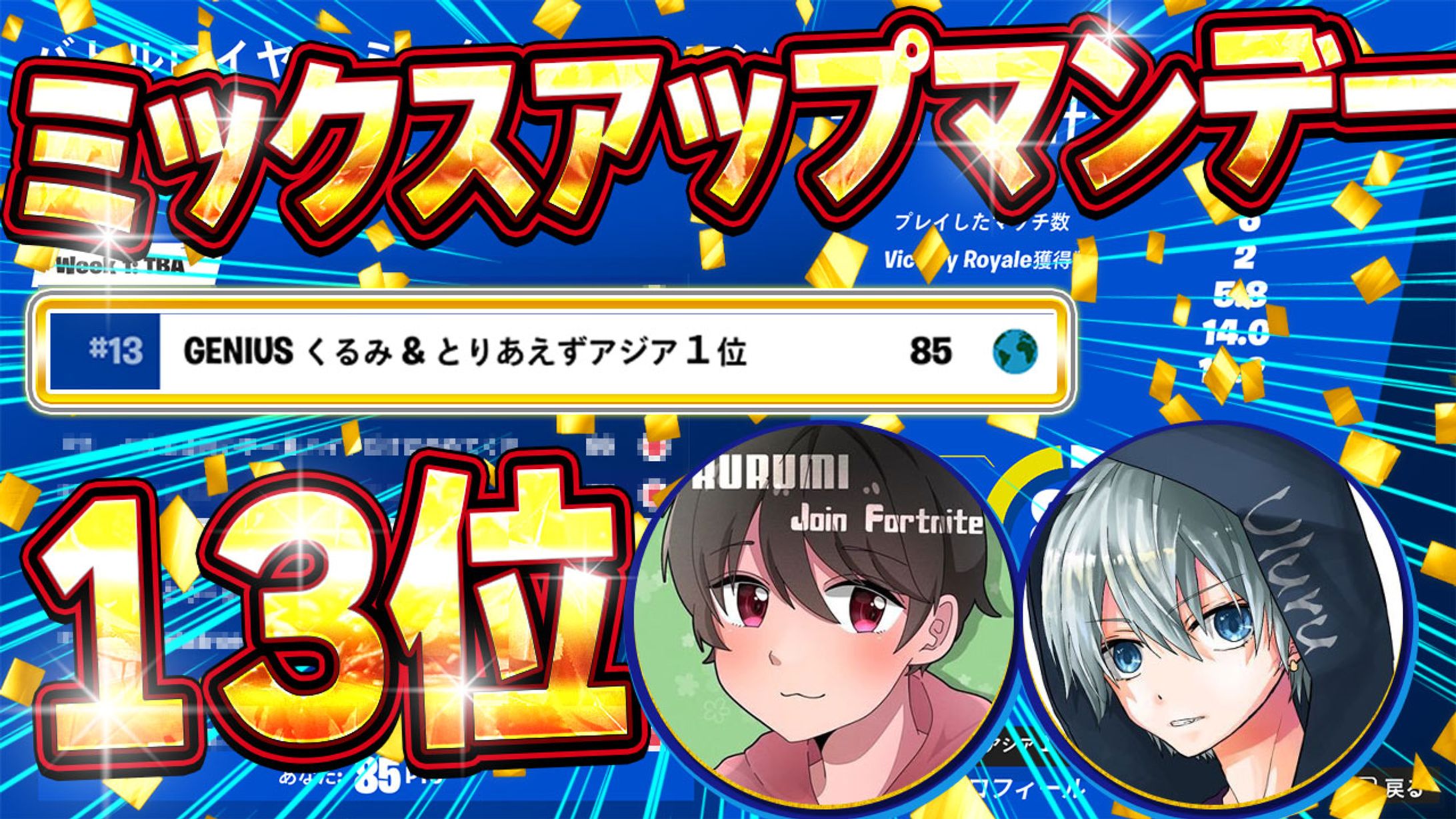 ご依頼サムネイル-1