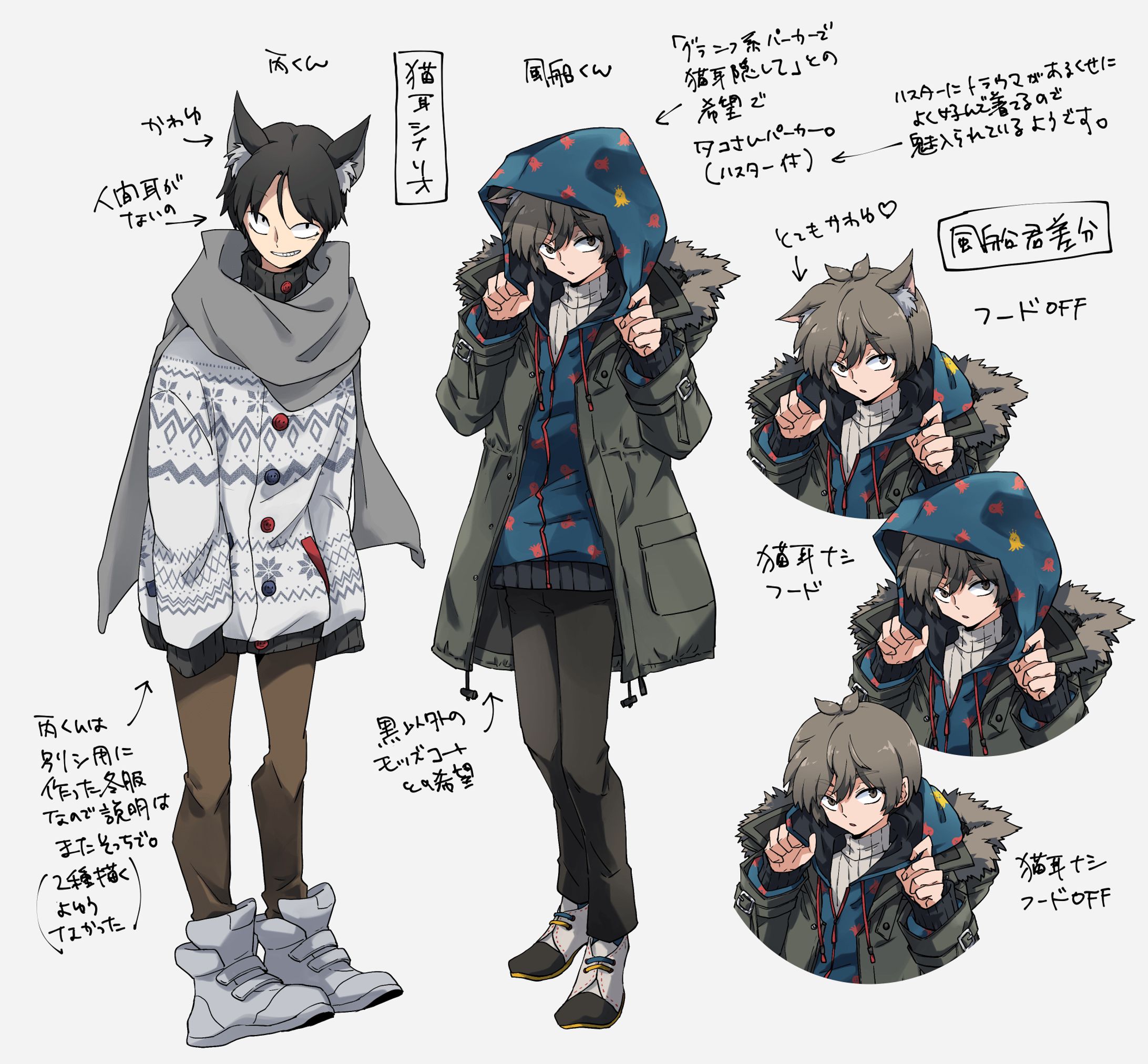 2023/12/15-TRPG立ち絵-1