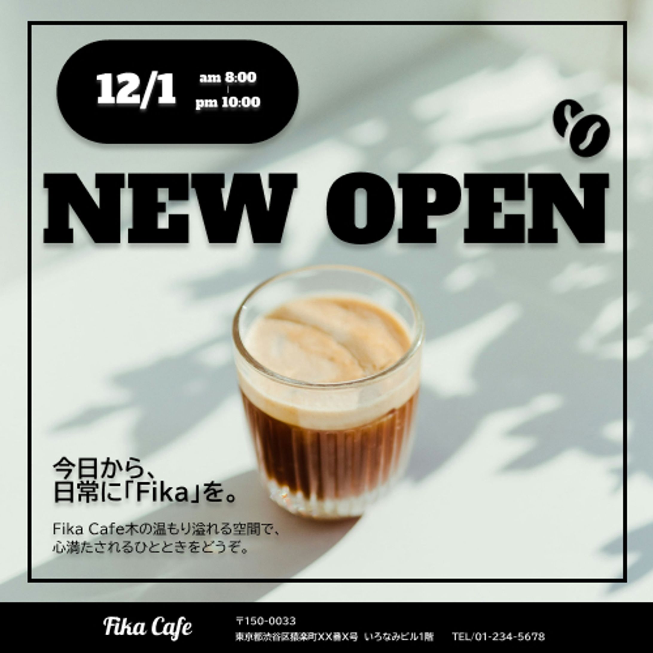 新オープンのカフェバナーを２パターン作成-1