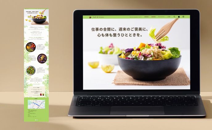 オーガニックカフェ LP