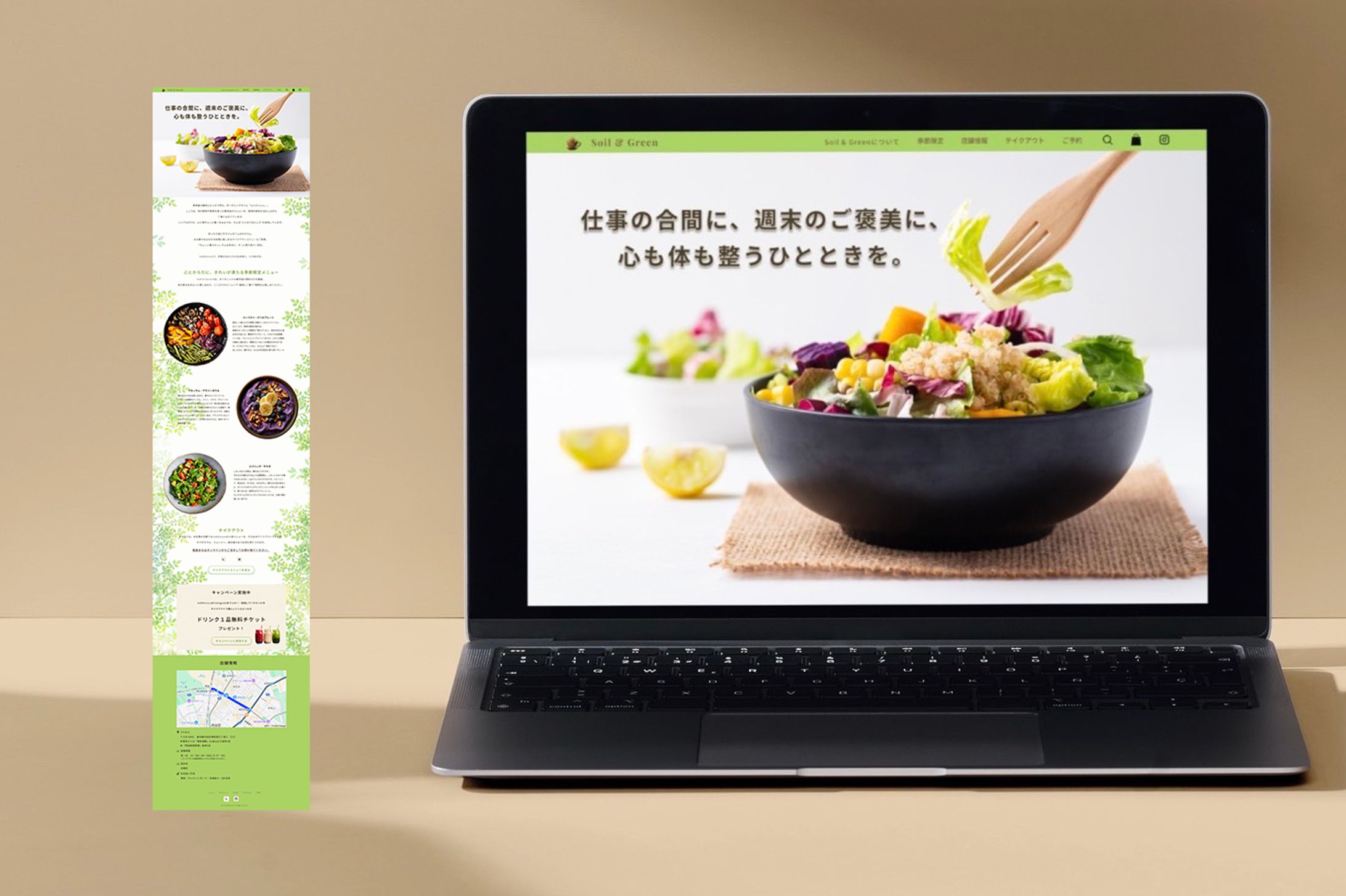 オーガニックカフェ LP-1