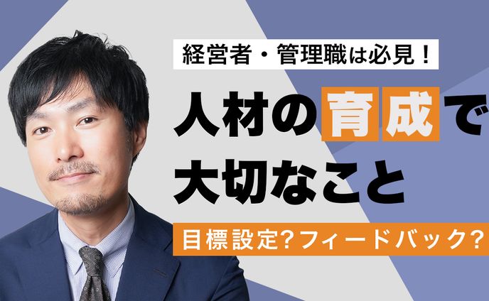教養、メイク