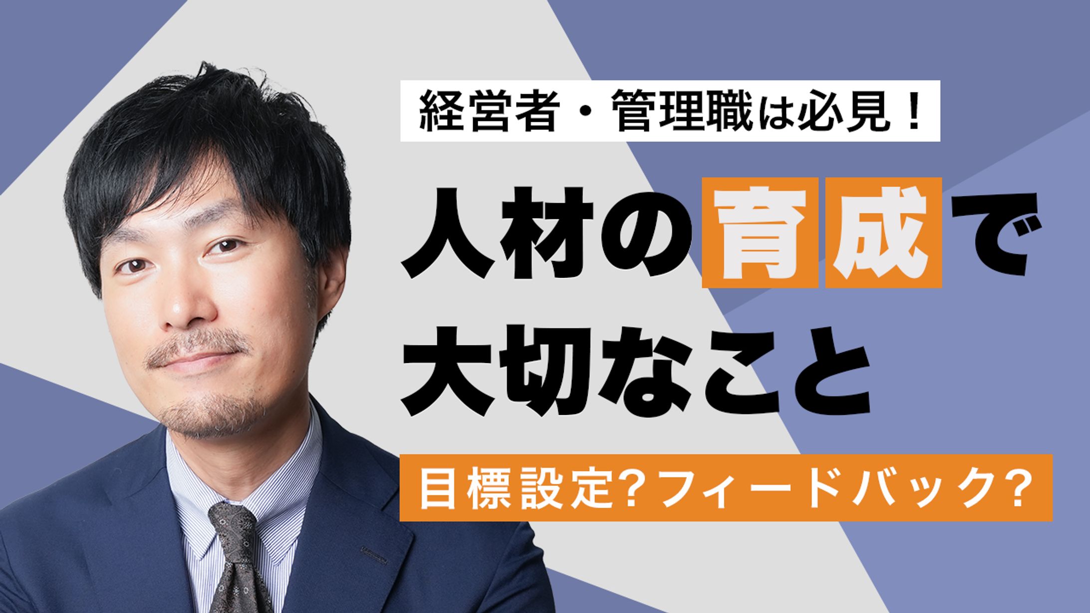 【サンプル】ビジネス・教養系YouTubeサムネイル-1