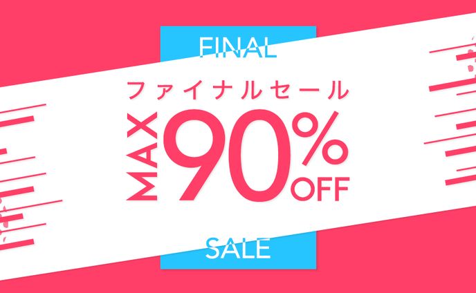 【バナー】ECサイト夏のファイナルセール