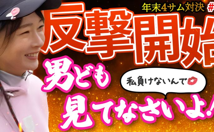 バナー・サムネイル、恵比寿(東京都)