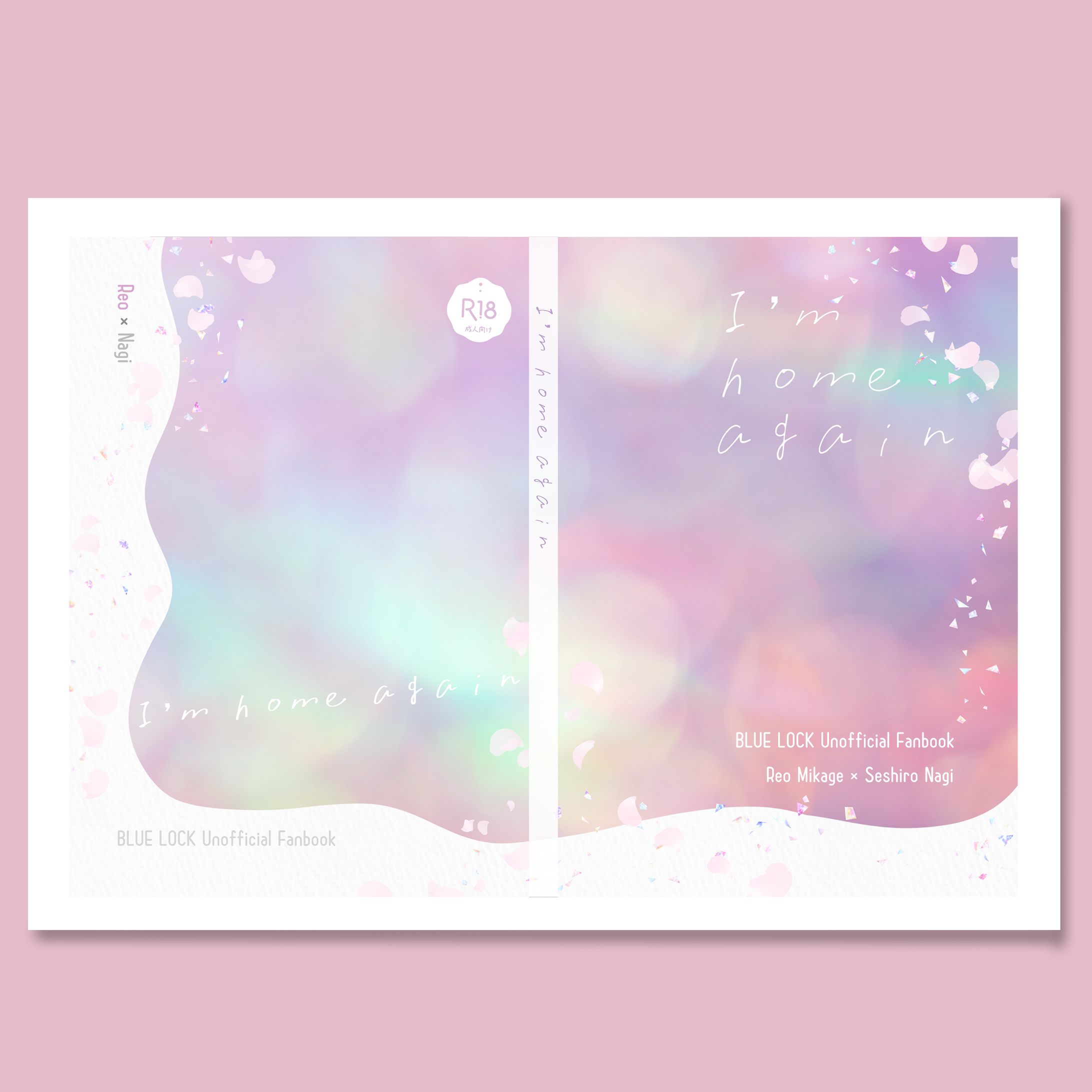 同人誌表紙デザイン-1
