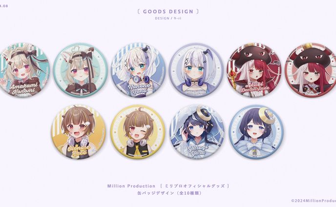 キッズ、product