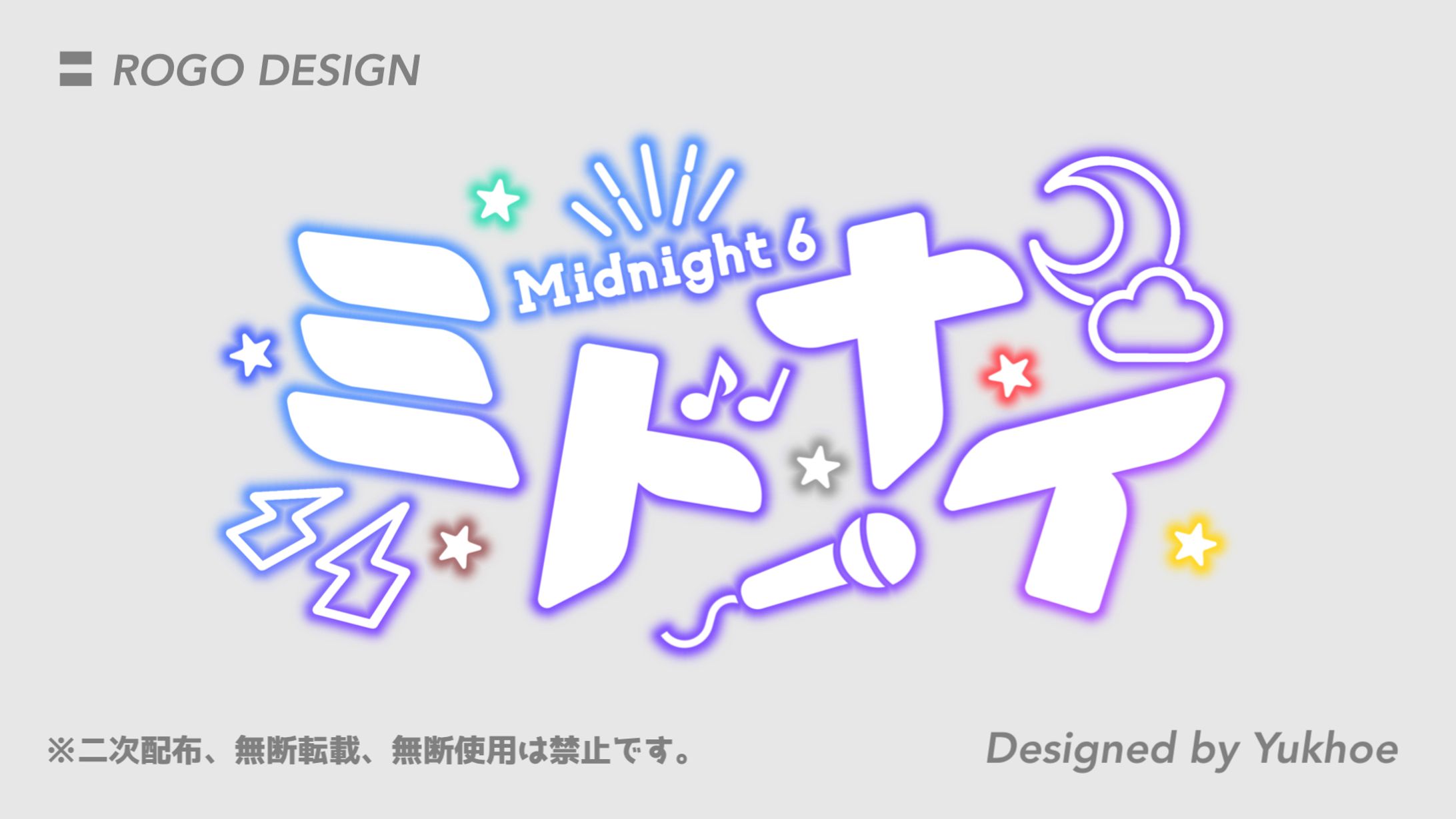 ロゴデザイン／Midnight6様-1