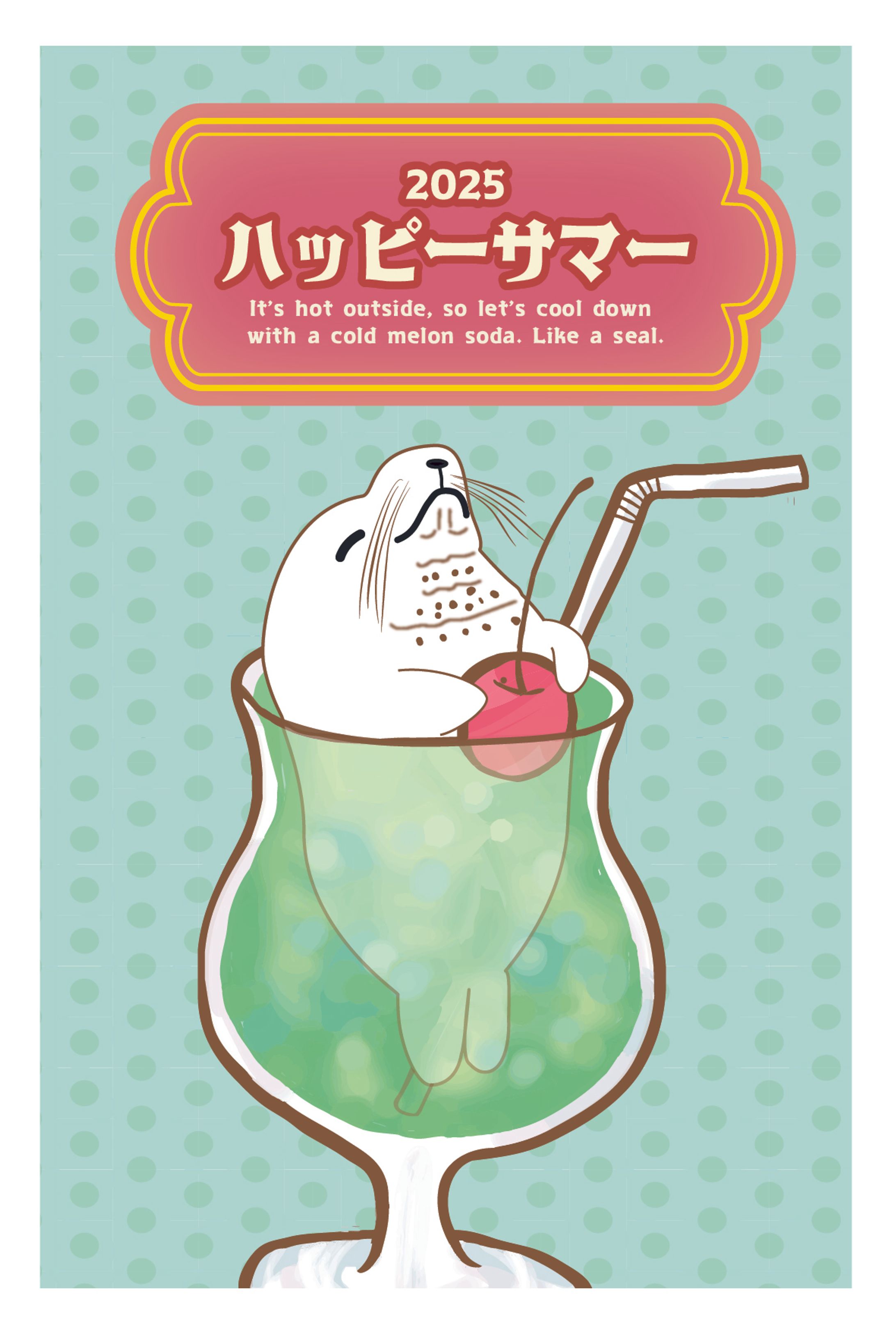 はがき-1