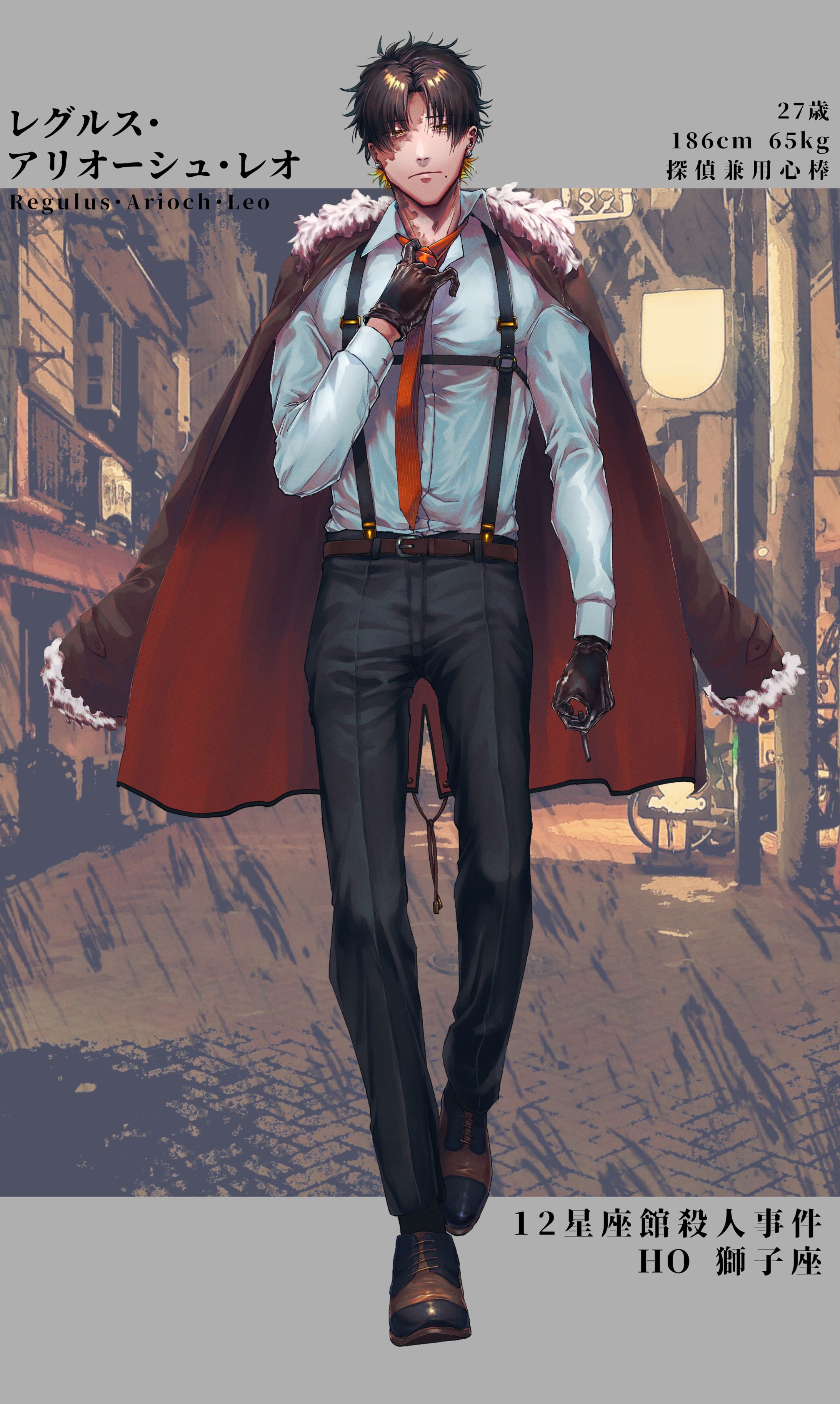 TRPG立ち絵/男性-1