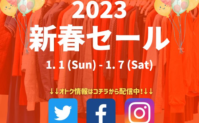 アパレルショップの新春セールのバナー広告制作