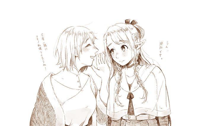こそこそ話（FA）