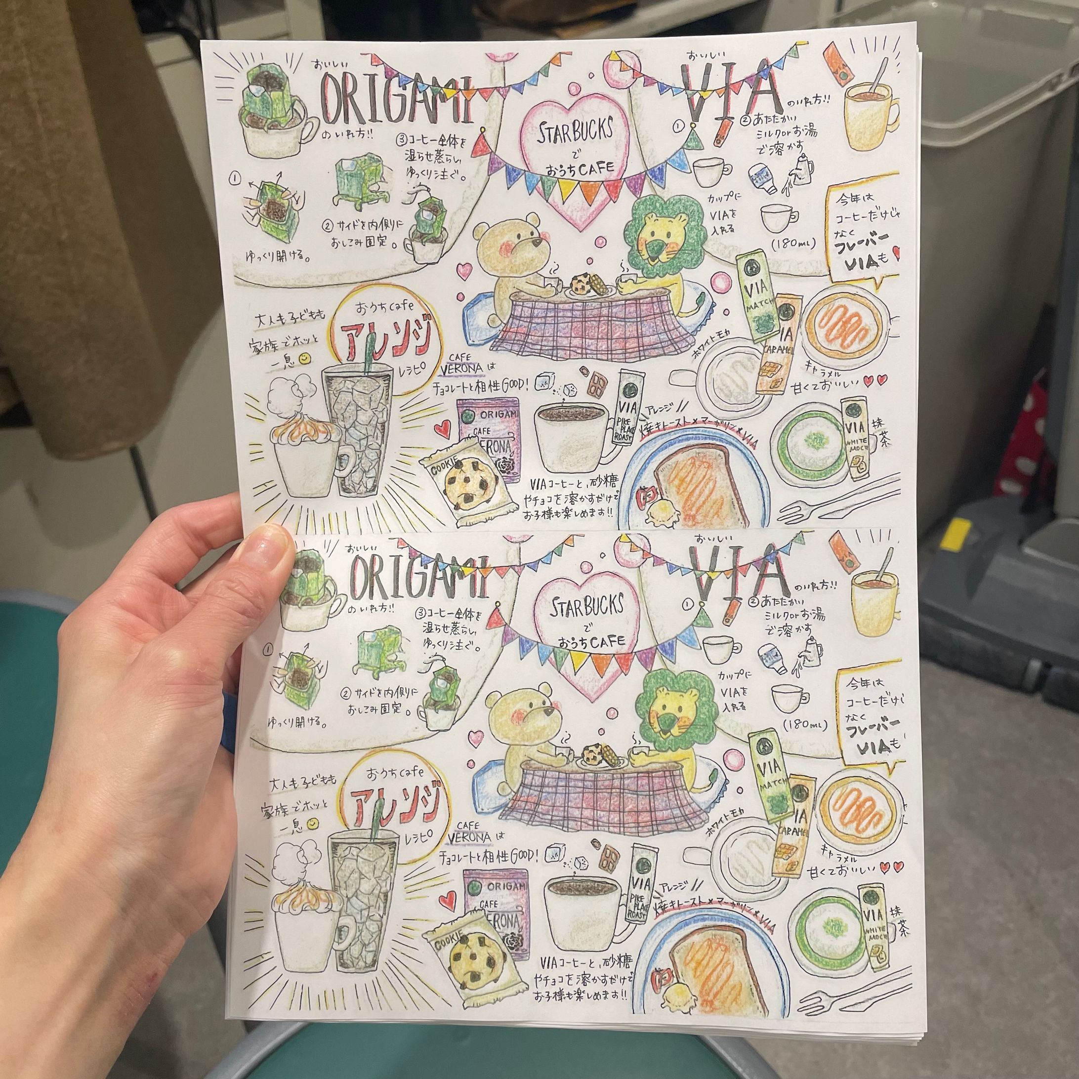 フライヤー制作-1