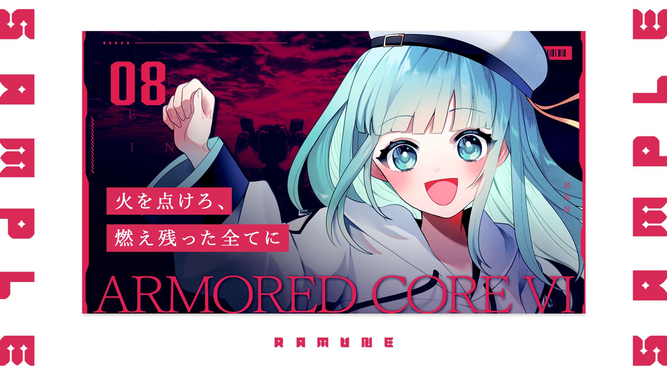 【VTuber】サムネイル制作実績【清涼院ラムネ】-1