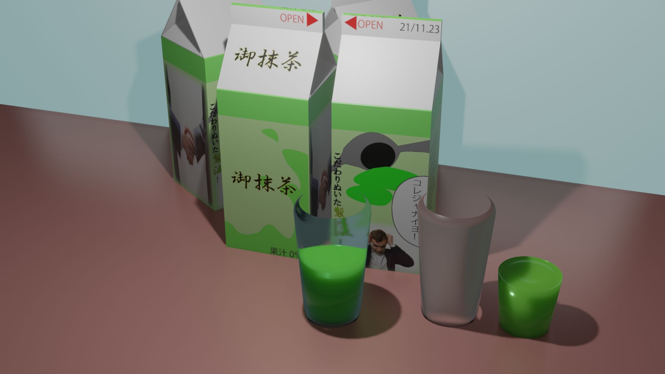 紙パック-1