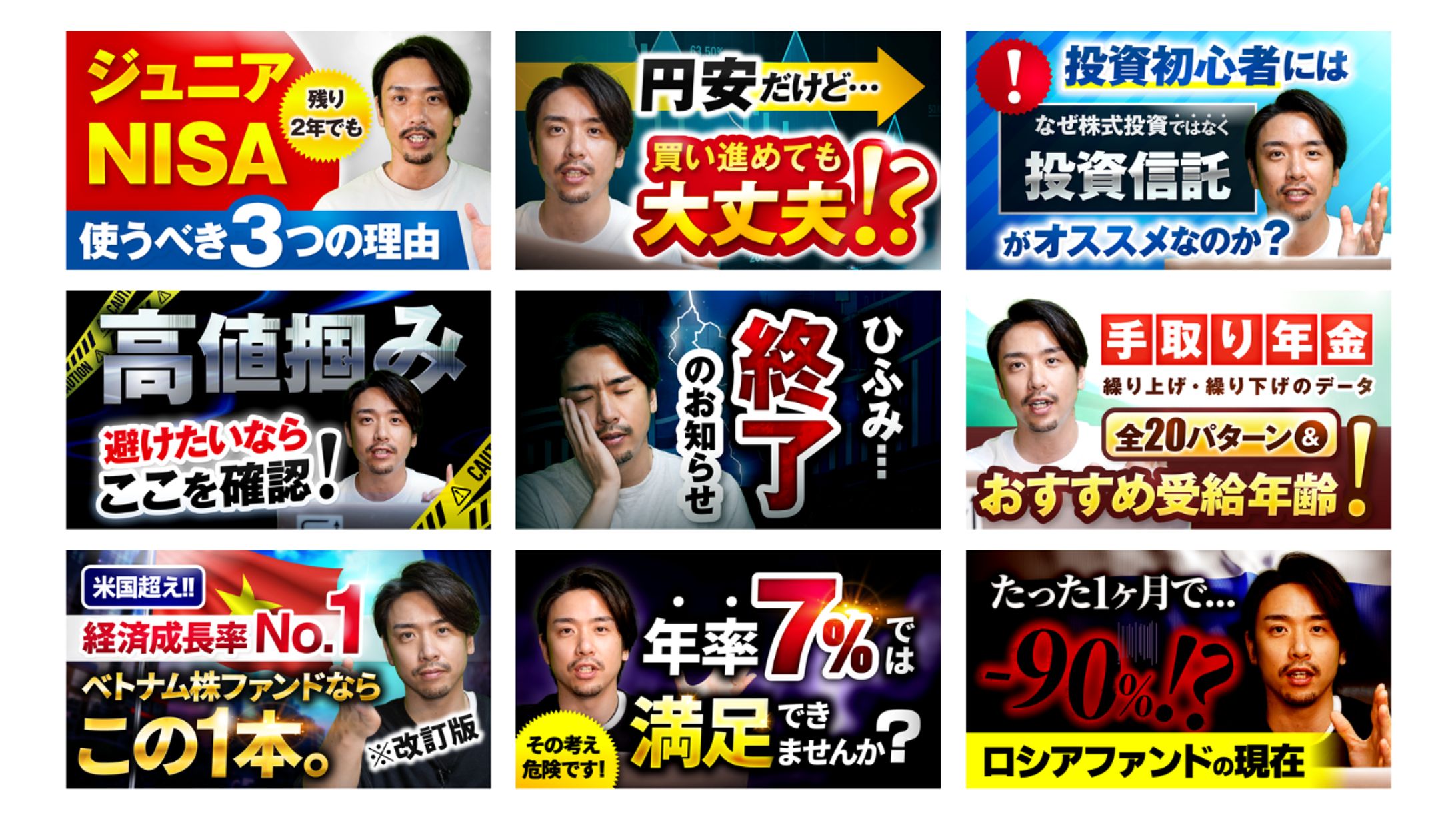 【サムネイル】Youtubeサムネイル-1