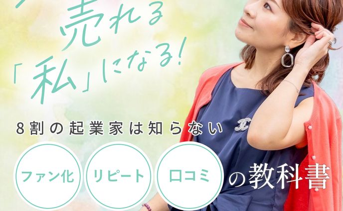 【バナー】コンテンツ販売