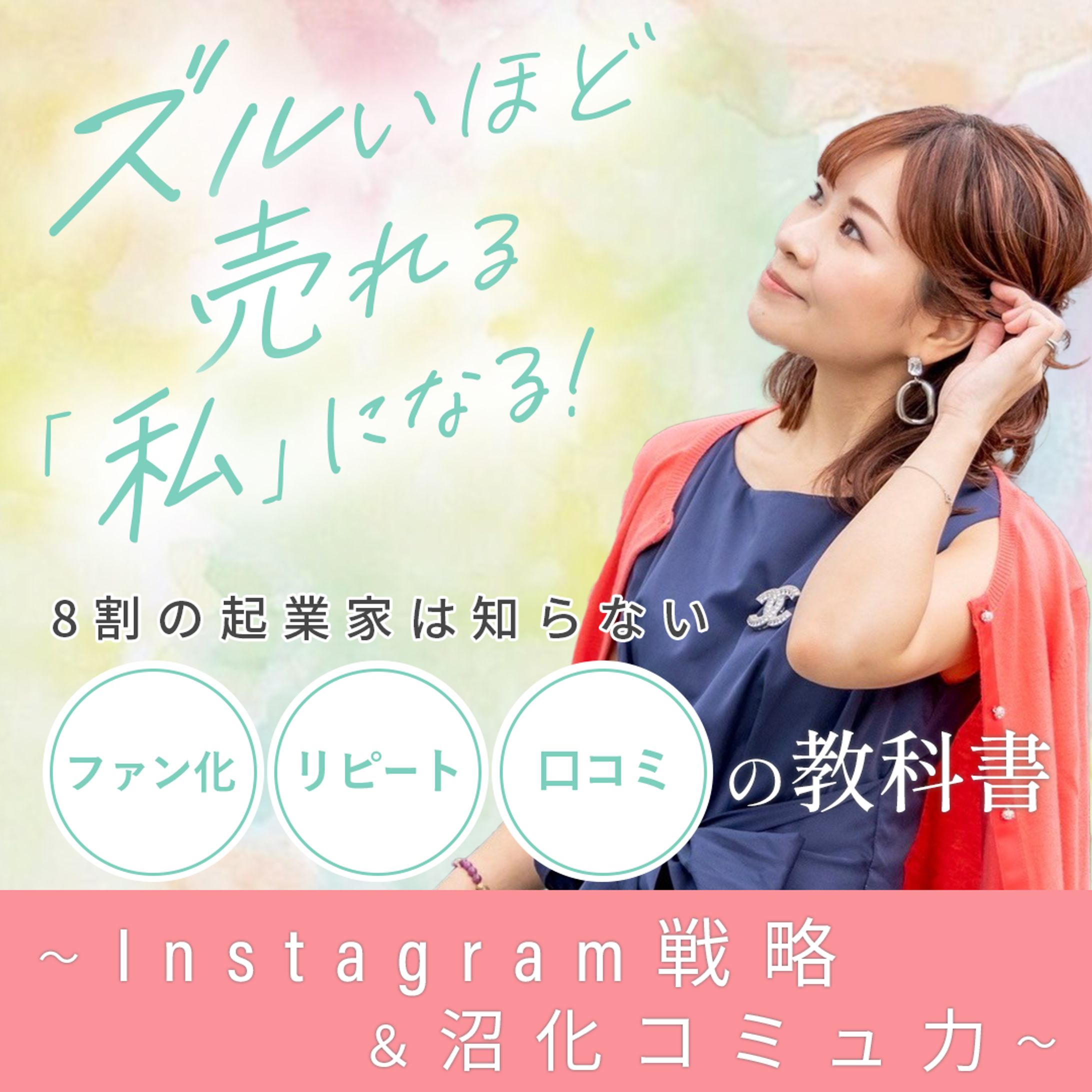 【バナー】コンテンツ販売-1