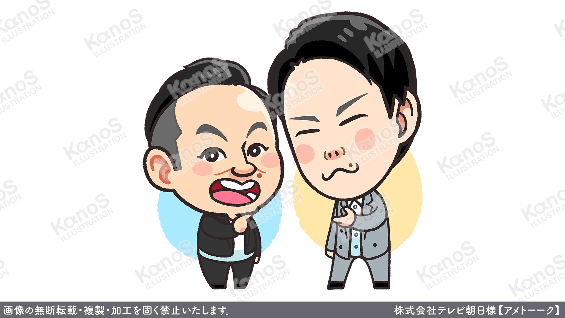 【似顔絵】アメトーーク【テレビ朝日】-1