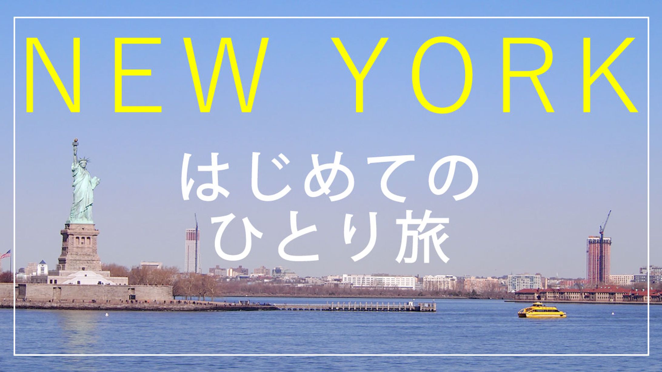 旅行系Youtubeサムネイル画像-1