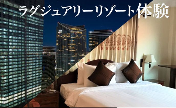 【バナー】　ホテル