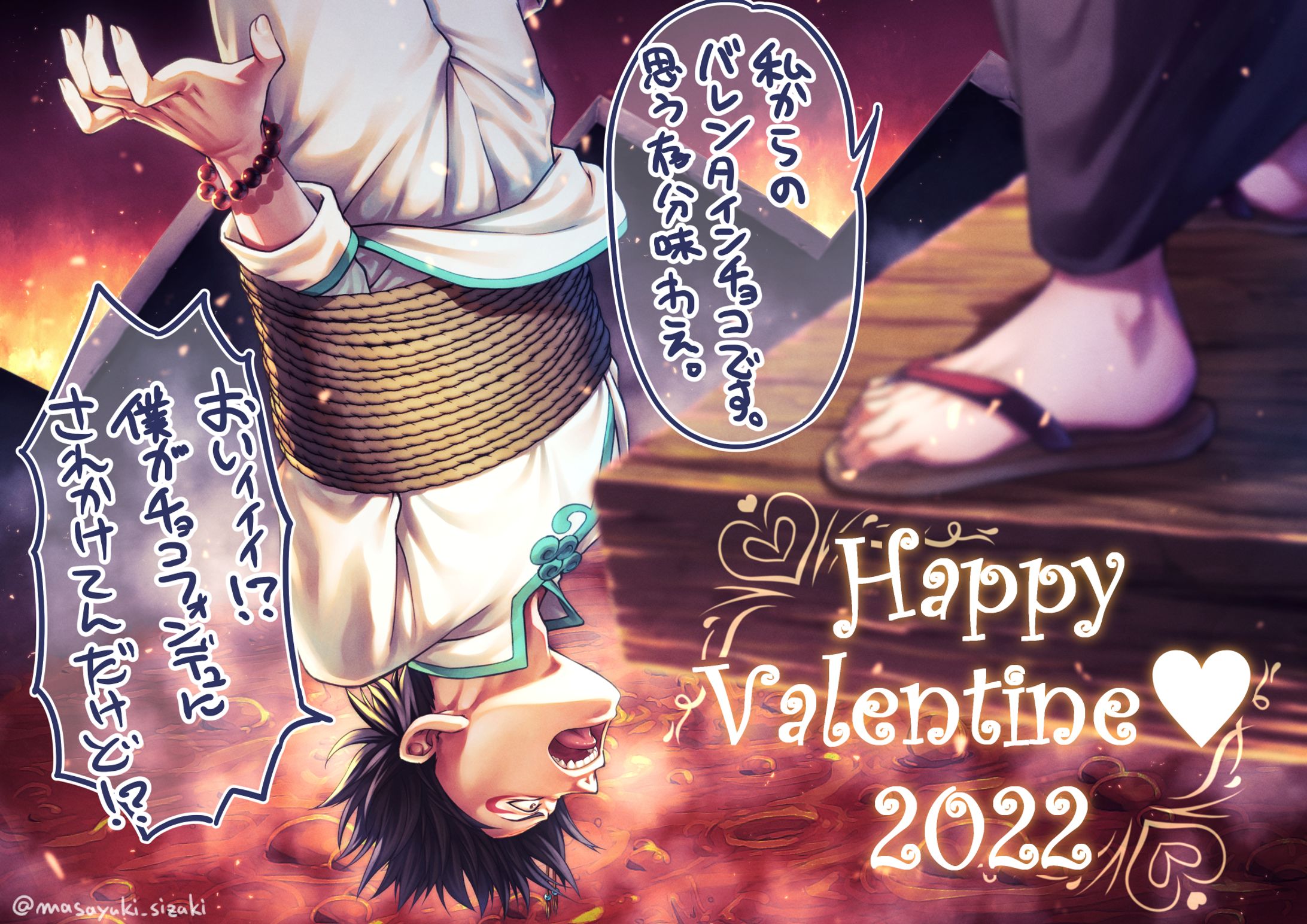 二次創作作品7-1